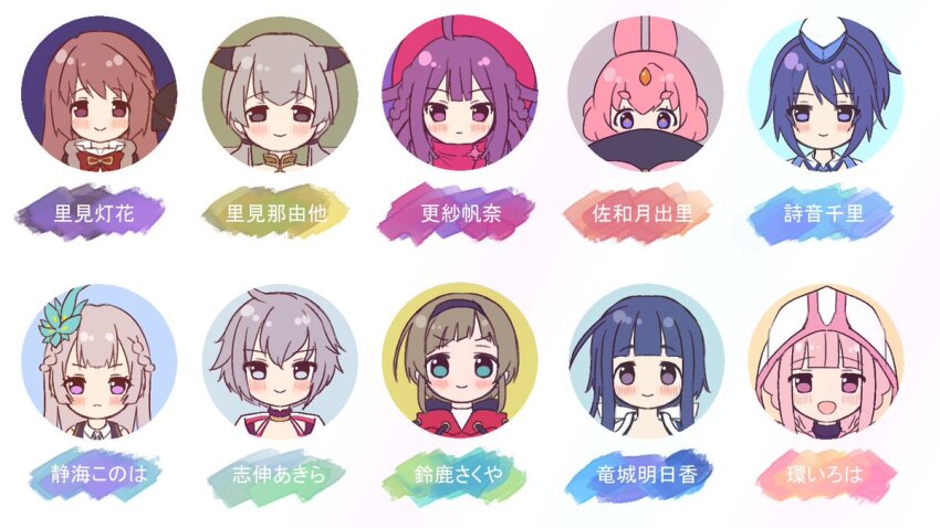 6+girls :d ahoge animal_ears aqua_eyes aqua_flower bad_id bad_twitter_id black_hairband black_jacket black_ribbon blue_eyes blue_hair blue_headwear blunt_bangs blunt_ends blush bow bowtie braid brown_eyes brown_hair character_name circle closed_mouth collar collared_shirt covered_mouth diagonal_bangs expressionless fake_horns flower forehead_jewel frilled_collar frills gem grey_eyes grey_hair hair_flower hair_ornament hair_ribbon hairband hat headwear_request hood hood_down hood_up hoodie horns jacket light_brown_hair magia_record:_mahou_shoujo_madoka_magica_gaiden magical_girl mahou_shoujo_madoka_magica mahou_shoujo_suzune_magica multiple_girls no_nose open_mouth orange_gemstone pink_eyes pink_hair ponytail portrait purple_eyes purple_hair rabbit_ears red_bow red_bowtie red_headwear red_hoodie red_shirt ribbon ruru_(rurumagi) sarasa_hanna satomi_nayuta satomi_touka sawa_sudachi shinobu_akira_(madoka_magica) shion_chisato shirt shizumi_konoha short_bangs short_hair side_braid side_braids sidelocks smile suzuka_sakuya swept_bangs tamaki_iroha tatsuki_asuka thick_eyebrows tress_ribbon turtleneck twintails white_hood white_shirt
