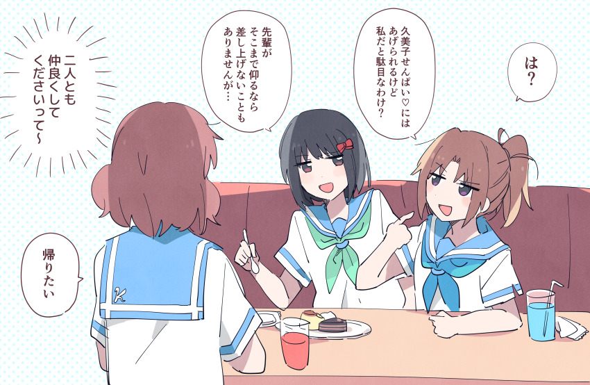 3girls absurdres black_hair bow brown_eyes brown_hair cetacea_kw cup dot_nose drinking_glass drinking_straw food gekijouban_hibike!_euphonium hair_bow hibike!_euphonium highres hisaishi_kanade holding holding_spoon long_hair looking_at_another medium_hair multiple_girls nakagawa_natsuki oumae_kumiko plate pointing pointing_at_self ponytail purple_eyes red_bow sailor_collar school_uniform short_hair short_sleeves spoon translation_request