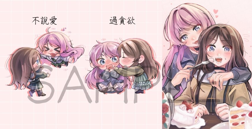 &gt;_&lt; 2girls arm_around_neck bang_dream! bang_dream!_it&#039;s_mygo!!!!! black_choker black_shirt black_skirt blue_eyes blush brown_hair brown_shirt cake cake_slice chihaya_anon chinese_commentary chinese_text choker coat commentary_request fang feeding food green_skirt grey_coat grey_eyes grey_jacket haneoka_school_uniform heart highres imminent_hug jacket long_hair long_sleeves multiple_girls nagasaki_soyo open_mouth pink_background pink_hair pleated_skirt sample_watermark school_uniform shirt skirt strawberry_shortcake sweatdrop translation_request tsukinomori_school_uniform watermark yoyoray20001996 yuri