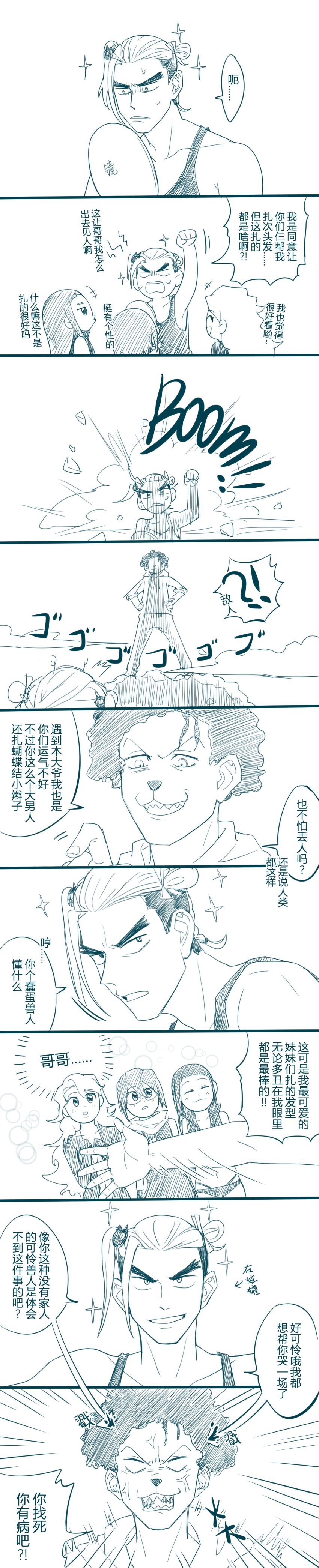 absurdres afro alternate_hairstyle chinese_text comic hair_ornament hairclip highres kinon_bachika kittan_bachika kiyal_bachika kiyoh_bachika long_hair long_image mirror monochrome multicolored_hair side_ponytail sparkle tall_image tengen_toppa_gurren_lagann translation_request two-tone_hair yanglao_paopaoren