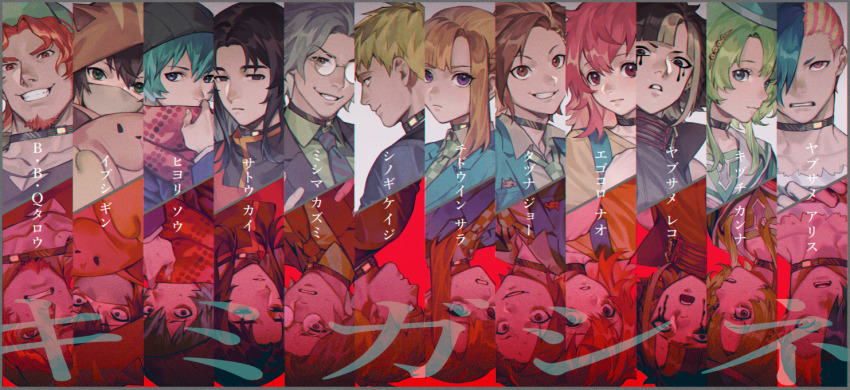 4girls 6+boys beanie beard blonde_hair blue_hair burgerberg_q-taro chidouin_sara choker egokoro_nao facial_hair glasses green_hair green_hat green_necktie grin hat hiyori_sou horrified ibushi_gin kimi_ga_shine kizuchi_kanna makeup mask mishima_kazumi_(kimi_ga_shine) mouth_mask multiple_boys multiple_girls necktie pink_hair purple_eyes red_hair red_scarf round_eyewear runny_makeup satou_kai scarf shinogi_keiji smile striped_hair striped_necktie tazuna_joe translation_request undercut wide-eyed yabusame_alice yabusame_reko zoo_(oukakumaku)