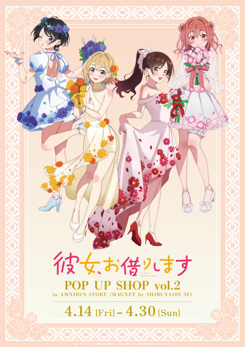 4girls absurdres anklet bead_anklet beads black_hair blonde_hair blue_dress blue_flower blue_shoes bouquet brown_hair closed_mouth copyright_name dress floral_print flower flower_wreath head_wreath high_heels high_ponytail highres holding holding_bouquet jewelry kanojo_okarishimasu medium_hair mizuhara_chizuru multiple_girls nanami_mami necklace official_art one_eye_closed open_mouth orange_flower pink_dress pink_flower pink_hair ponytail promotional_art puffy_short_sleeves puffy_sleeves pumps red_flower red_shoes sakurasawa_sumi sarashina_ruka shoes short_hair short_sleeves sleeveless sleeveless_dress smile thigh_strap wavy_hair white_dress yellow_dress