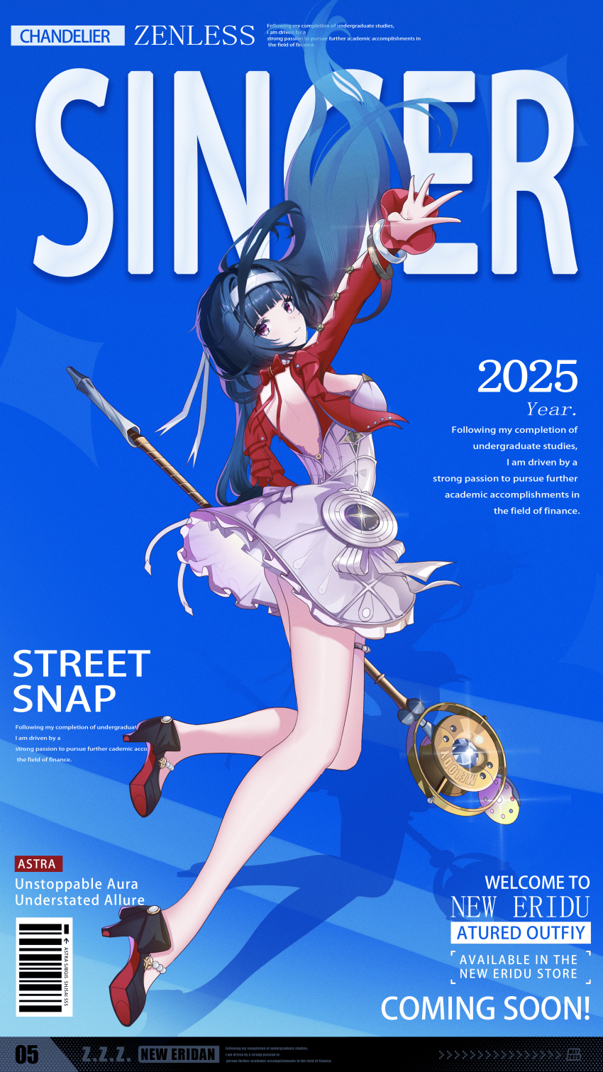 1girl absurdres arm_up astra_yao back_cutout black_hair black_shoes clothing_cutout cover dress english_text full_body hairband high_heels highres holding holding_microphone_stand leg_up long_hair magazine_cover microphone_stand purple_eyes red_shrug shoes smile solo thigh_beads tripples uneven_bangs white_dress white_hairband zenless_zone_zero