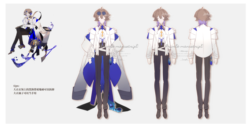 1boy belt black_pants brown_hair capelet chinese_commentary chinese_text coat collared_shirt commentary_request english_text eyewear_on_head faceless full_body gloves grey_background hair_between_eyes highres liulianjingrua long_sleeves male_focus multicolored_hair multiple_views open_clothes original pants reference_sheet round_eyewear shirt shoes simple_background virtual_youtuber white_shirt