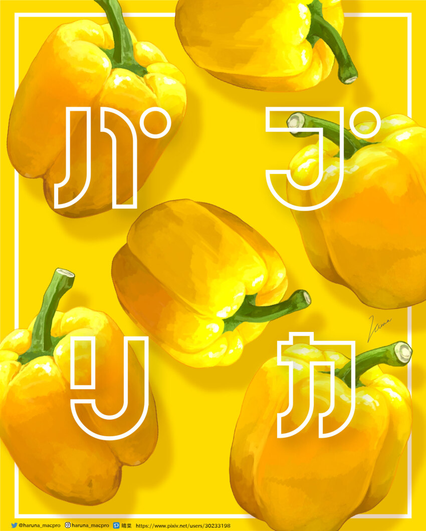 artist_name english_text food food_focus haruna_macpro highres no_humans original vegetable watermark web_address yellow_background yellow_pepper