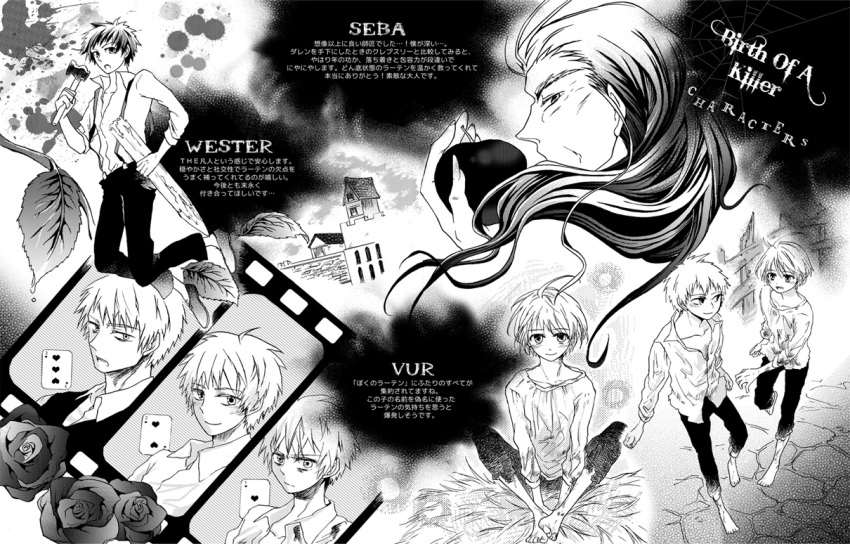 4boys aged_down apple barefoot card child flower food fruit greyscale hammer larten_crepsley long_hair male_focus monochrome multiple_boys playing_card ponytail rose seba_nile short_hair skn_nks smile stake suspenders the_saga_of_darren_shan the_saga_of_larten_crepsley translation_request vampire vur_horston wester_flack