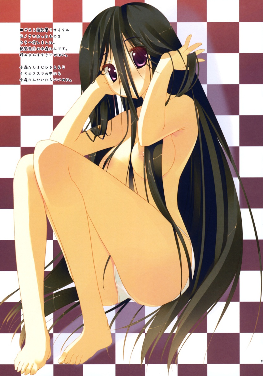 00s 1girl arikawa_satoru barefoot black_hair breasts feet female_focus g-senjou_no_maou hair_flowing_over hair_spread_out highres komori_kiri long_hair medium_breasts nipples panties red_eyes sayonara_zetsubou_sensei solo topless_female underwear underwear_only usami_haru