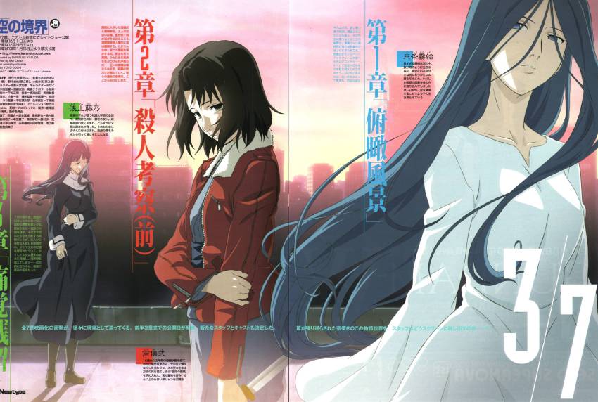 3girls asagami_fujino black_hair blue_eyes blue_hair blunt_bangs brown_eyes brown_hair dress fujou_kirie highres jacket japanese_clothes kara_no_kyoukai kimono knife long_hair magazine_scan multiple_girls newtype obi purple_hair red_eyes red_jacket reien_girl&#039;s_academy_school_uniform ryougi_shiki sash scan school_uniform short_hair type-moon yasuda_shinsuke