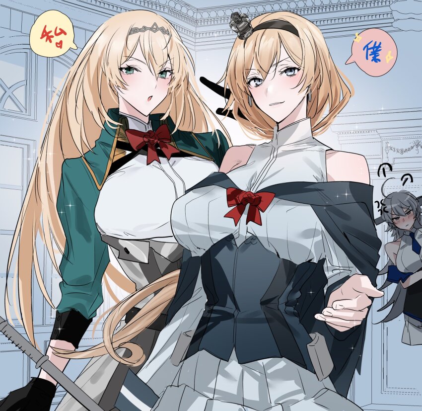 3girls anger_vein black_gloves black_hairband blonde_hair blush bow bowtie breasts closed_mouth commentary_request commission crossed_arms crown dress gloves grey_hair hairband highres ichimonme_(ichi) kantai_collection large_breasts long_hair mini_crown multiple_girls off-shoulder_dress off_shoulder parted_lips puff_of_air red_bow red_bowtie second-party_source skeb_commission tiara valiant_(kancolle) very_long_hair victorious_(kancolle) washington_(kancolle)