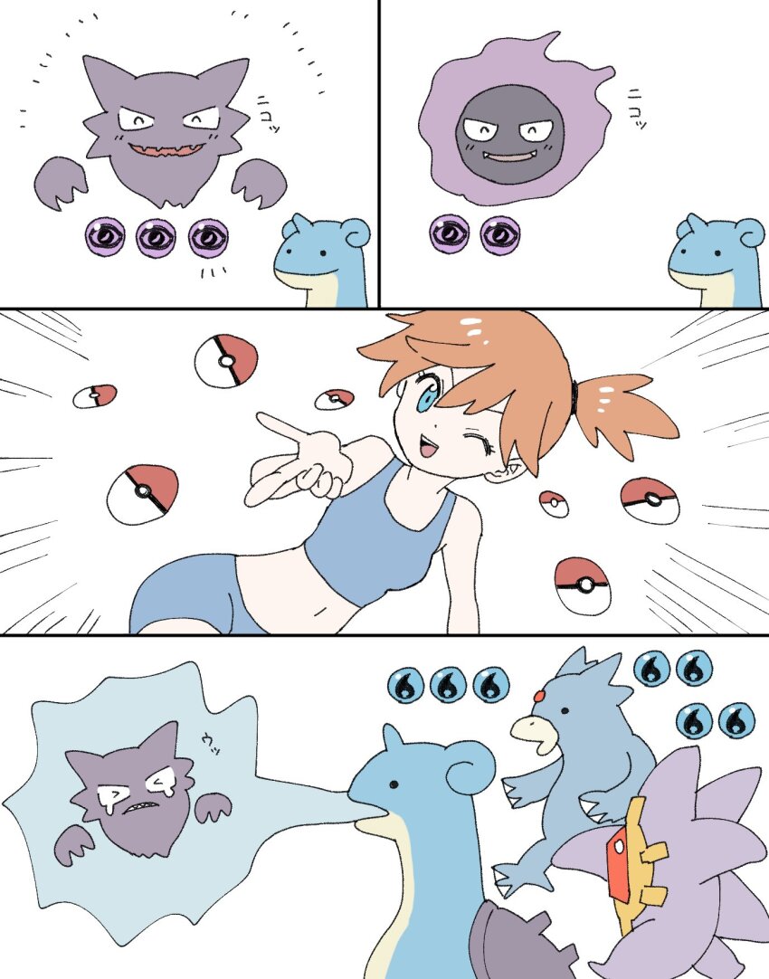 1girl ;d asymmetrical_hair bikini blue_bikini blue_eyes blush eyelashes gastly gen_1_pokemon ghost golduck haunter highres lapras looking_at_viewer midriff misty_(pokemon) navel nintendo one_eye_closed open_mouth orange_hair plum0o0 poke_ball poke_ball_(basic) pokemon pokemon_frlg pokemon_tcg pokemon_tcg_pocket ponytail short_hair shorts side_ponytail smile starmie swimsuit teeth wink