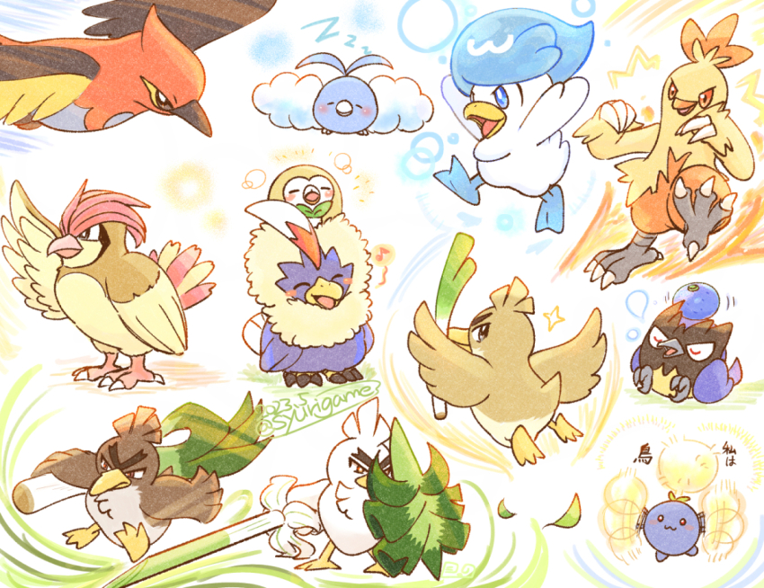 ! animal arms_up berry_(pokemon) bird blue_eyes blush blush_stickers bright_pupils claws combusken dated farfetch&#039;d fletchinder food galarian_farfetch&#039;d galarian_form gen_1_pokemon gen_2_pokemon gen_3_pokemon gen_5_pokemon gen_6_pokemon gen_7_pokemon gen_8_pokemon holding holding_food holding_vegetable jumpluff looking_back motion_blur musical_note nintendo oran_berry orange_eyes pidgeotto pokemon rookidee rowlet rufflet shuri_(syurigame) sirfetch&#039;d sleeping spring_onion swablu talons translation_request vegetable waving_arms white_pupils zzz