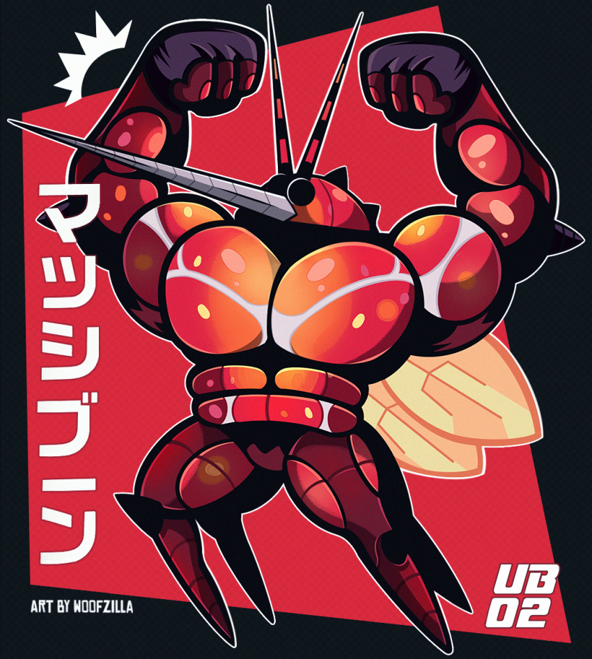 arthropod_boy artist_name black_border border buzzwole commentary english_commentary flexing full_body furry furry_male gen_7_pokemon highres male_focus muscular muscular_male nintendo pokemon pokemon_(creature) red_background solo translation_request ultra_beast wings woofzilla