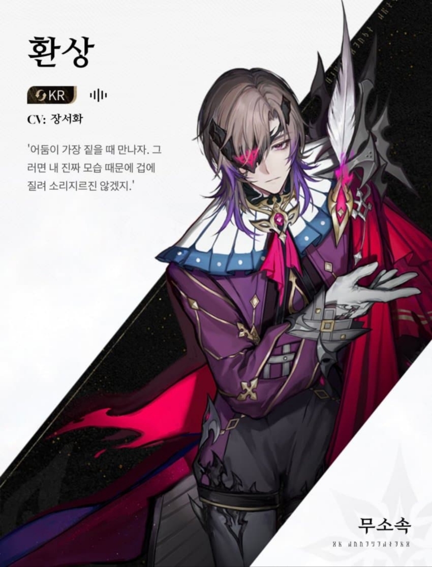 1boy blonde_hair duet_night_abyss formal_clothes hair_ornament highres japanese_text long_hair looking_at_viewer phantasio_(duet_night_abyss) purple_suit serious suit upper_body