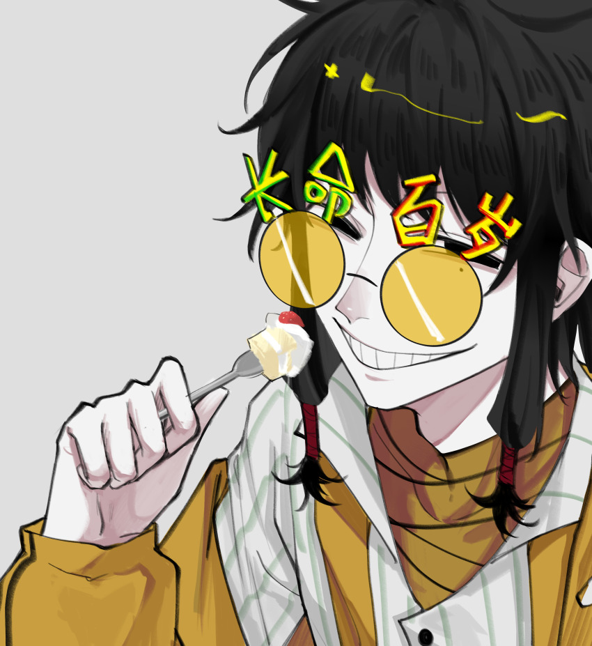 1boy absurdres black_eyes black_hair chinese_commentary chinese_text commentary_request eeeeilot fork grey_background grin highres holding holding_fork jacket long_sleeves male_focus medium_hair mole mole_under_eye novelty_glasses open_clothes open_jacket pale_skin round_eyewear shirt simple_background smile solo striped_clothes striped_shirt tinted_eyewear touqi_guaitan translation_request upper_body variant_set vertical-striped_clothes vertical-striped_shirt white_shirt yellow-tinted_eyewear yellow_jacket ziche_fuzhao