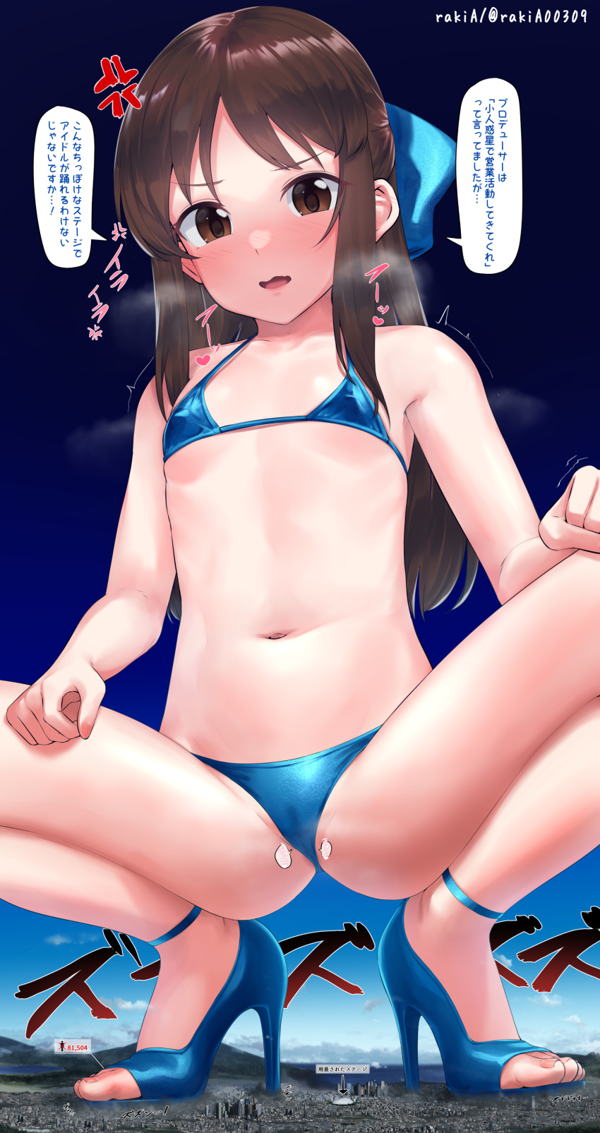 1girl absurdres anger_vein artist_name bikini blue_background blue_bikini blue_bow blush bow brown_eyes brown_hair cameltoe city collarbone covered_erect_nipples day feet flat_chest full_body giant giantess hair_bow high_heels highres idolmaster idolmaster_cinderella_girls loli long_hair micro_bikini navel open_mouth outdoors partially_visible_vulva rakia_(ds00309) sidelocks solo sound_effects speech_bubble squatting stiletto_heels stomach strappy_heels swimsuit tachibana_arisu toenails toes twitter_username wavy_mouth