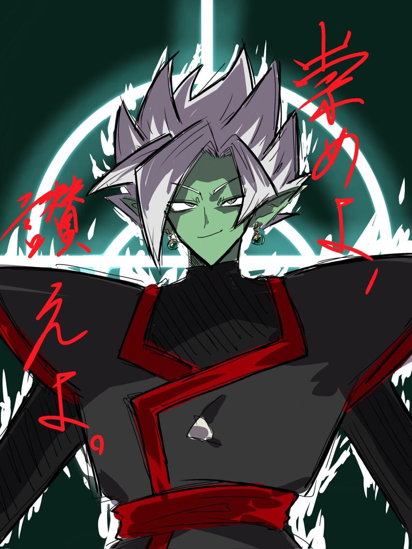 1boy black_bodysuit bodysuit colored_skin dragon_ball dragon_ball_super earrings fused_zamasu green_skin grey_eyes halo highres jewelry long_sleeves looking_up pointy_ears potara_earrings red_sash sash smirk solo spiked_hair v621 white_hair