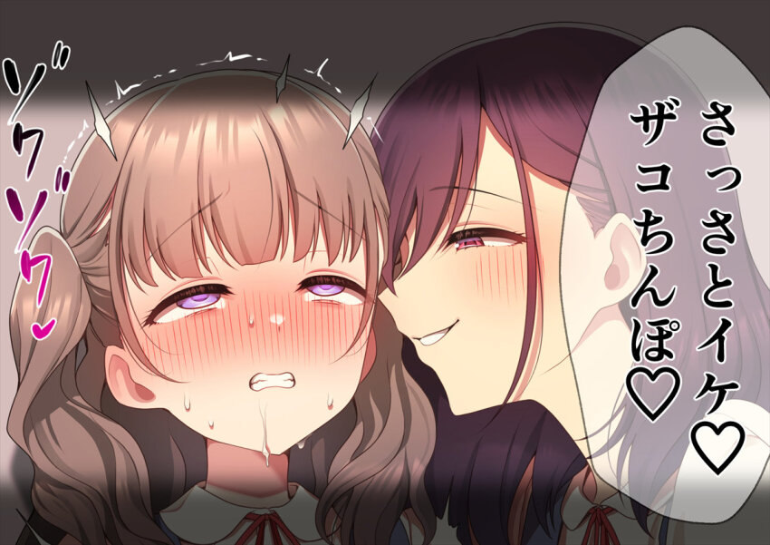 2boys blush brown_background brown_hair clenched_teeth commentary_request crossdressing drooling half-closed_eyes heart hokuro_ryuuseigun junior_(hokuro_ryuuseigun) long_hair male_focus medium_hair multiple_boys original paid_reward_available pink_eyes portrait purple_hair rolling_eyes saliva school_uniform simple_background smile sound_effects speech_bubble spoken_heart student_council_president_(hokuro_ryuuseigun) sweat teeth translation_request trap trap_on_trap trembling whispering yaoi