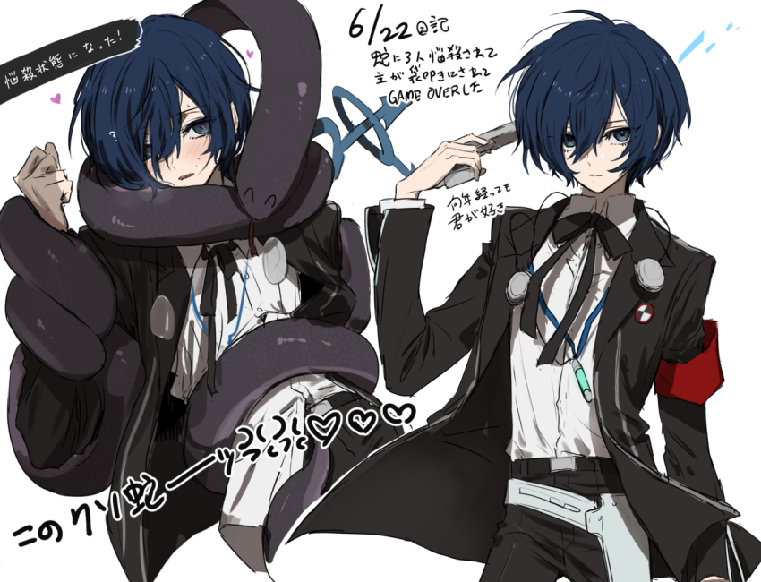 1boy ? ^_^ armband black_jacket black_pants black_ribbon blue_eyes blue_hair blush closed_eyes closed_mouth collared_shirt constriction digital_media_player digital_walkman evoker forked_tongue gekkoukan_high_school_uniform gun gun_to_head hair_between_eyes heart holding holding_gun holding_weapon jacket male_focus multiple_views neck_ribbon open_clothes open_jacket pants persona persona_3 red_armband ribbon school_uniform shirt snake tamaon_2525 tongue translation_request walkman_nw-s203f weapon white_shirt yuuki_makoto_(persona_3)