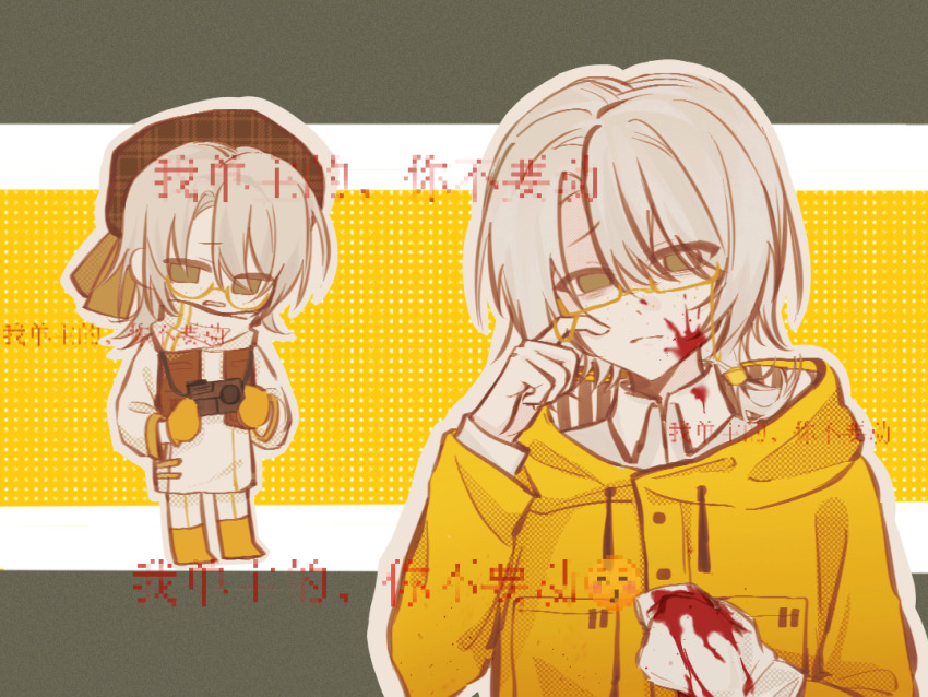 1boy bai_ling_(touqi_guaitan) blood blood_on_clothes blood_on_face boots brown_hat brown_vest chibi chinese_commentary closed_mouth coat collared_shirt commentary_request eyewear_strap fancheyu_su_fanxia_xin_fang finger_to_cheek freckles glasses gloves hair_between_eyes hat hood hood_down hooded_jacket jacket long_sleeves male_focus medium_hair multiple_views open_clothes open_vest pants plaid_clothes plaid_headwear rectangular_eyewear scarf semi-rimless_eyewear shirt touqi_guaitan upper_body vest watermark white_coat white_gloves white_hair white_pants white_scarf white_shirt yellow-framed_eyewear yellow_boots yellow_eyes yellow_gloves yellow_jacket