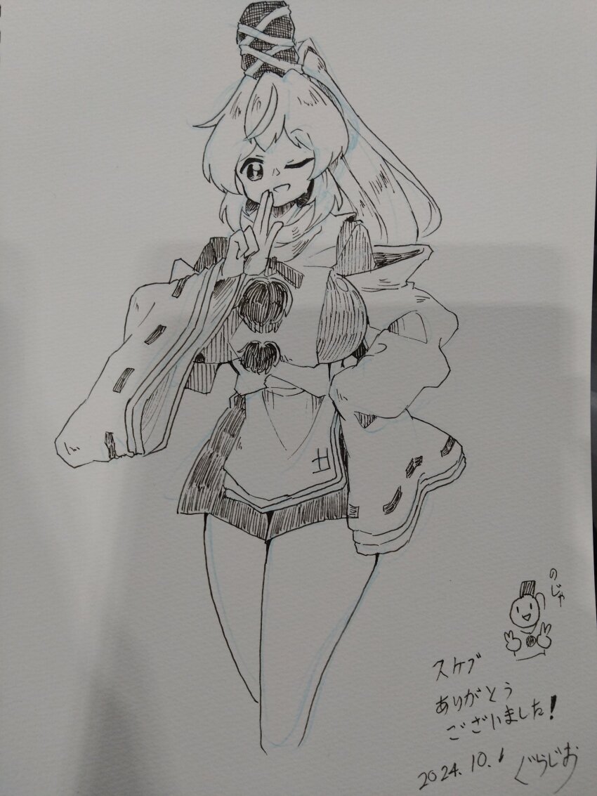 1girl ;d breasts commentary_request dated greyscale gurajio hat highres large_breasts looking_at_viewer medium_hair monochrome mononobe_no_futo one_eye_closed open_mouth pom_pom_(clothes) ponytail ribbon-trimmed_sleeves ribbon_trim sketch smile solo tabard tate_eboshi touhou traditional_media wide_sleeves