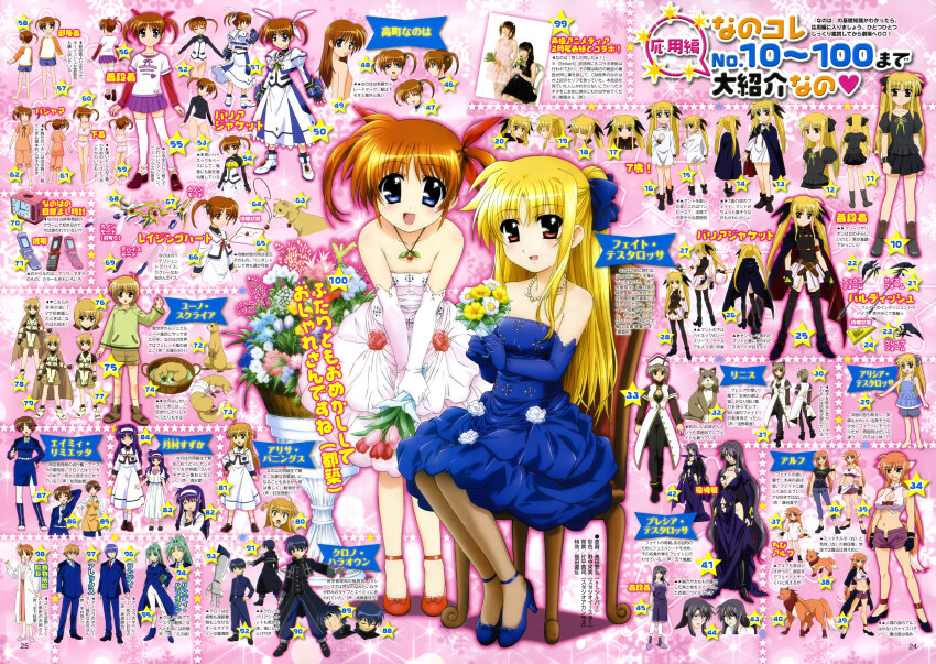 4boys 6+girls absurdres alarm_clock alicia_testarossa allex_(nanoha) amy_limietta animal arf arisa_bunnings bardiche_(axe_form)_(nanoha) bardiche_(glaive_form)_(nanoha) bardiche_(nanoha) bardiche_(scythe_form)_(nanoha) bardiche_(standby_form)_(nanoha) black_shirt black_skirt blonde_hair blue_dress blue_gloves blue_pants bouquet brown_hair cape casual cat cellphone character_name reference_sheet chrono_harlaown clock costume_chart dress elbow_gloves fate_testarossa fate_testarossa_(movie_1st_form) ferret flip_phone flower gloves high_heels highres holding holding_bouquet landy_(nanoha) leaning_forward lindy_harlaown lyrical_nanoha magical_girl mahou_shoujo_lyrical_nanoha mahou_shoujo_lyrical_nanoha_the_movie_1st makihara_ai mizuki_nana multiple_boys multiple_girls no_cape no_jacket official_alternate_costume official_art okuda_yasuhiro pants phone photo_inset presea_testarossa purple_skirt raising_heart raising_heart_(cannon_mode) raising_heart_(device_mode)_(1st) raising_heart_(standby_mode) real_life rynith school_uniform seishou_elementary_school_uniform shirt short_shorts shorts sitting skirt sleeveless sleeveless_dress strapless strapless_dress takamachi_nanoha takamachi_nanoha_(movie_1st_mode) tamura_yukari thighhighs tsab_naval_military_uniform tsukimura_suzuka twintails two-sided_cape two-sided_fabric variations voice_actor white_dress white_gloves white_shirt yuuno_scrya