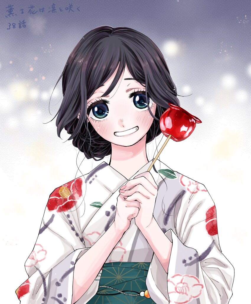 1girl black_hair blue_eyes blush commentary_request floral_print floral_print_kimono green_sash grin hair_up hands_up highres holding_candy_apple japanese_clothes kaoru_hana_wa_rin_to_saku kimono looking_at_viewer mikami_saka obi official_art print_kimono sash smile solo translation_request waguri_kaoruko white_kimono