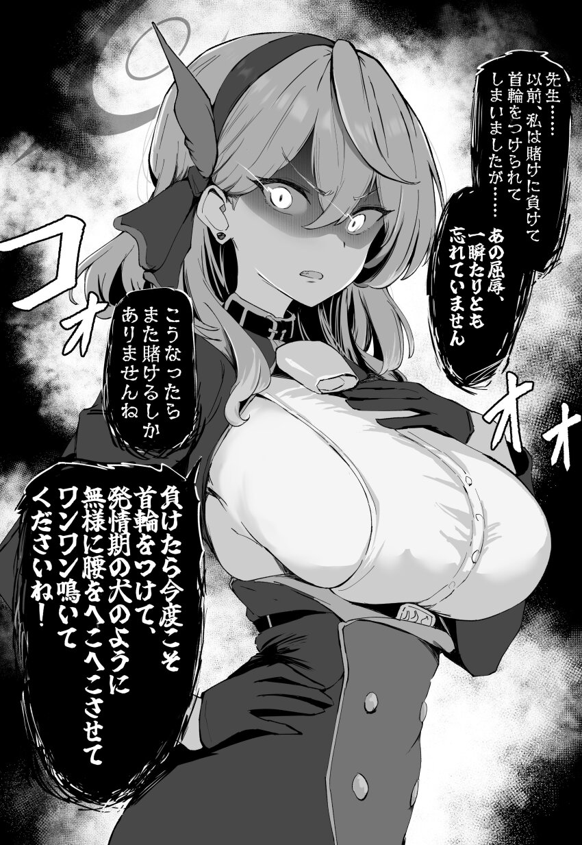 1girl absurdres ako_(blue_archive) bell blue_archive breasts cowbell glowing glowing_eyes greyscale hair_between_eyes hairband halo highres large_breasts looking_at_viewer medium_breasts metsu_end monochrome neck_bell nipples speech_bubble translation_request