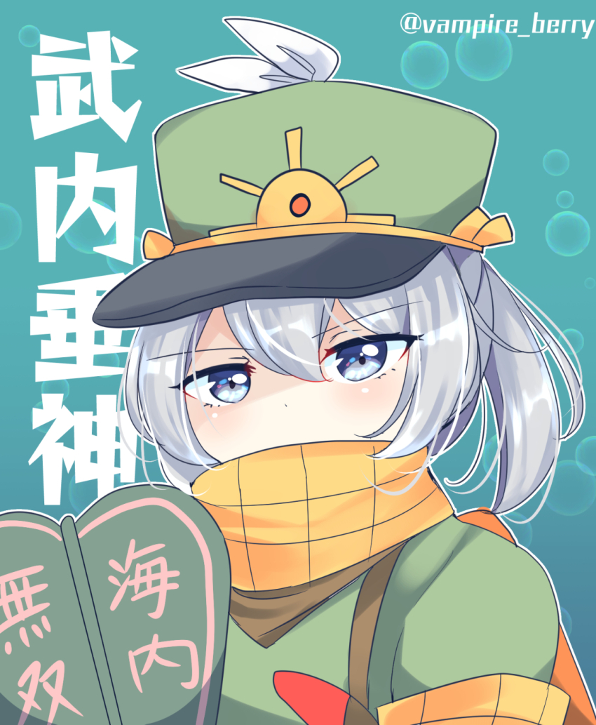 1girl blush cape commentary_request green_hat green_shirt grey_eyes grey_hair hair_between_eyes hat highres orange_cape original ougi_hina outline portrait riverbed_soul_saver scarf scarf_over_mouth shirt solo takenouchi_no_tarumi touhou translation_request white_outline yellow_scarf