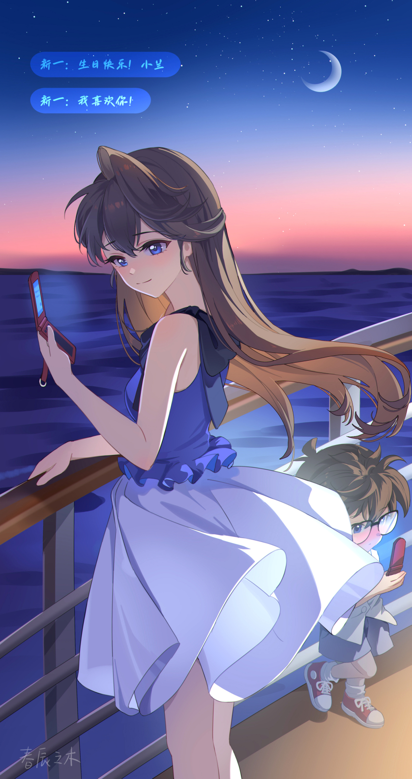 1boy 1girl absurdres blue_eyes blue_shirt brown_hair cellphone child closed_mouth edogawa_conan evening glasses grey_shorts harutatsunoki highres holding holding_phone long_hair meitantei_conan mouri_ran ocean outdoors phone red_shoes ship_deck shirt shoes short_hair shorts skirt sleeveless sleeveless_shirt smile sneakers translation_request water white_shirt white_skirt