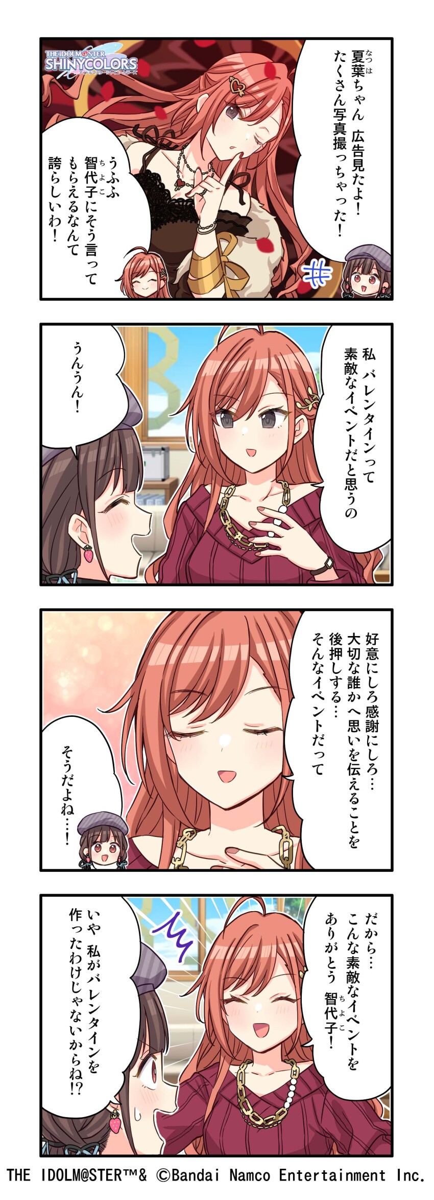 4koma absurdres arisugawa_natsuha breasts brown_hair cleavage closed_eyes comic earrings english_text fur_trim grey_eyes hair_ornament hat heart highres idolmaster idolmaster_shiny_colors japanese_text jewelry nail_polish necklace official_art one_eye_closed open_mouth orange_hair profile sonoda_chiyoko