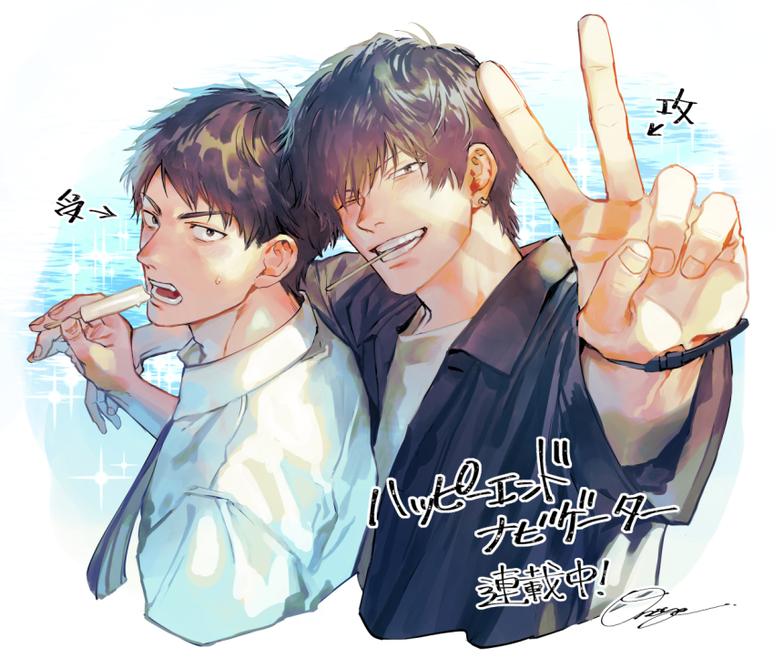 2boys black_necktie black_shirt collared_shirt cropped_torso ear_piercing eating food hair_between_eyes holding holding_food holding_popsicle making-of_available male_focus multiple_boys necktie ocean one_eye_closed original otani_(gloria) piercing popsicle shirt short_hair short_sleeves signature single_arm_hug sweatdrop translation_request white_background