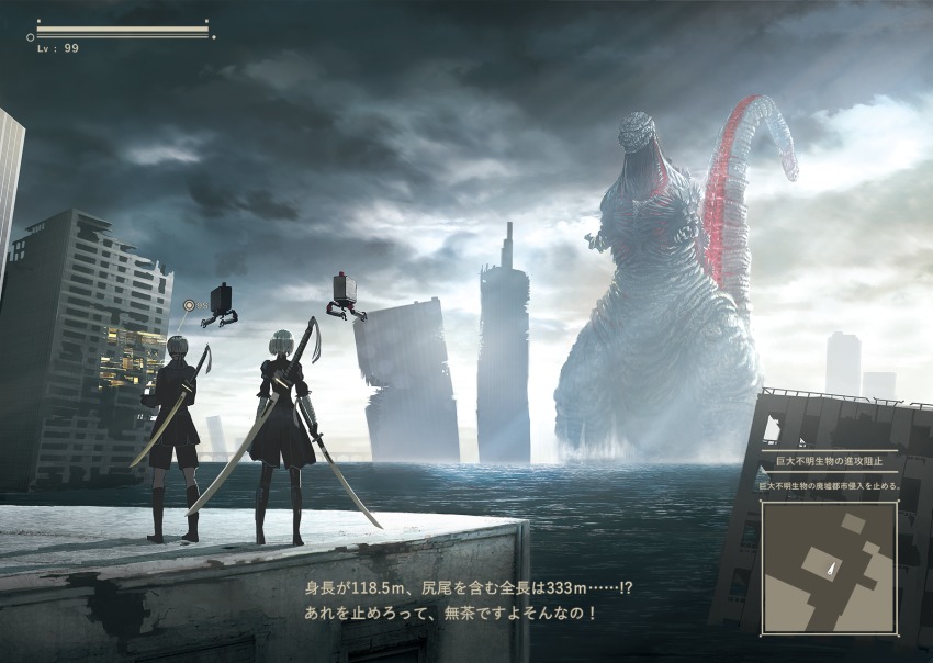 1boy 1girl 2b_(nier:automata) 9s_(nier:automata) android apocalypse black_thighhighs boots city cityscape claws cloud crossover dark_clouds destruction dinosaur energy_bar epic flood game_hud gameplay_mechanics giant giant_monster glowing glowing_spikes godzilla godzilla_(series) godzilla_(shin) heads-up_display health_bar high_heel_boots high_heels highres hologram holographic_interface japanese_text kaiju long_tail long_tongue monster multiple_heads nier:automata nier_(series) overcast platinumgames pod_(nier:automata) post-apocalypse radar realistic sea_monster sharp_teeth shin_godzilla sky spikes standing sun sun_light suttoko sword tail tail_head teeth text_focus thighhighs toho tongue translated user_interface very_long_tongue video_game water weapon weapon_on_back white_hair