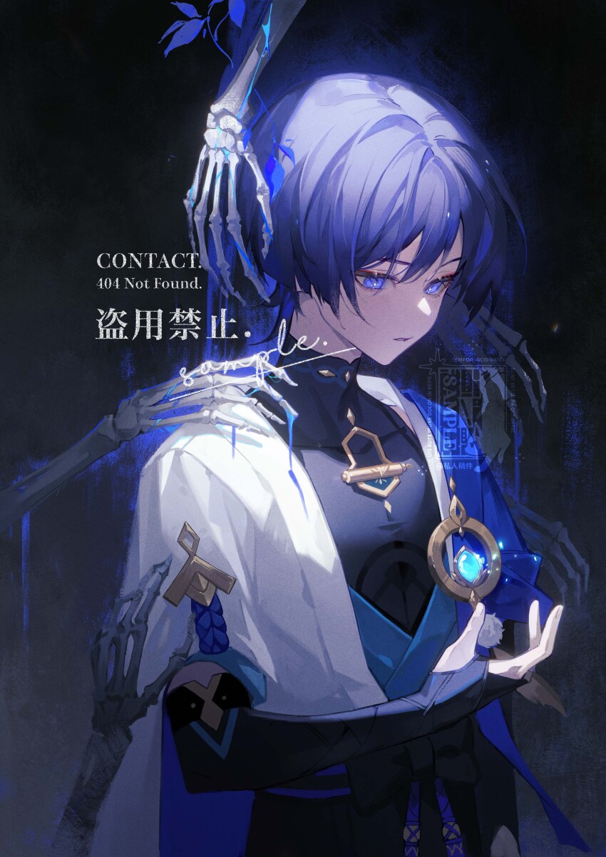 1boy absurdres arm_at_side bishounen bloom chenshuisuhe copyright_notice genshin_impact glowing gradient_background highres light_particles looking_at_hand looking_down male_focus no_headwear parted_lips reaching reaching_towards_another sample_watermark scaramouche_(genshin_impact) skeletal_arm skeletal_hand standing three_quarter_view upper_body wanderer_(genshin_impact) watermark