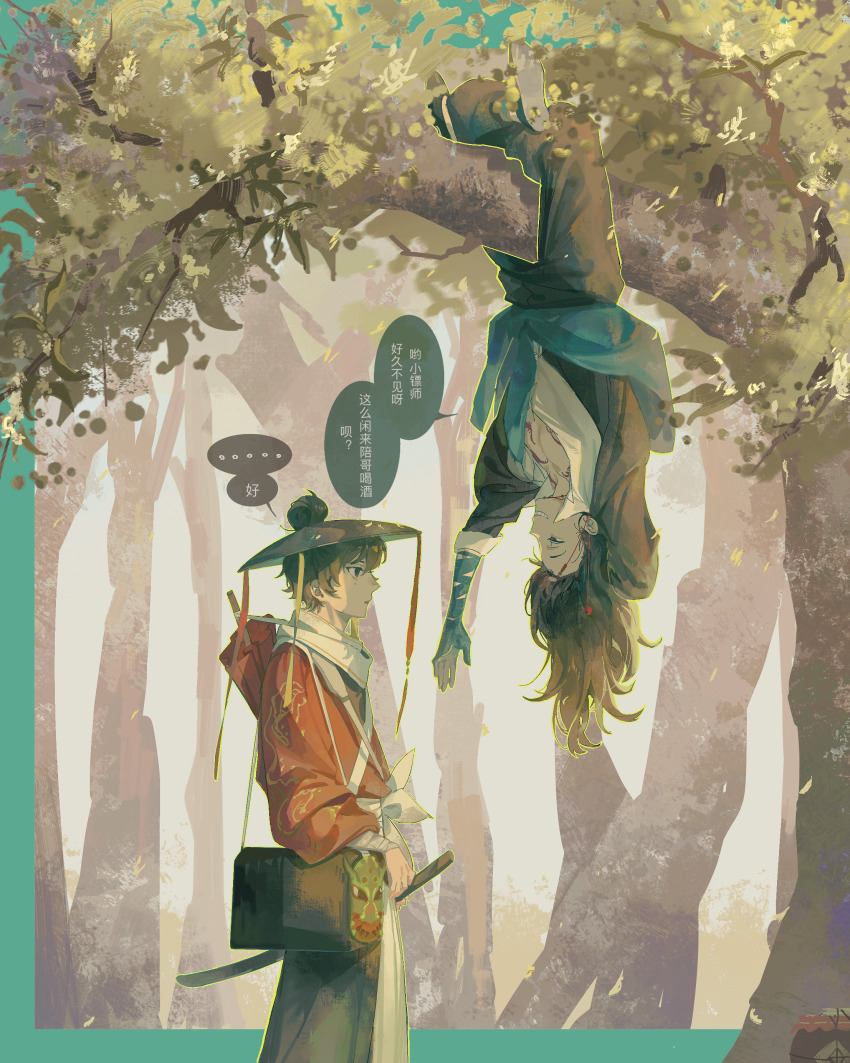 ... 2boys absurdres black_eyes black_hair black_hat black_jacket black_pants cen_boyao chinese_commentary chinese_text commentary_request grin hair_through_headwear hanging_from_tree hat highres huayangshan_jishi jacket long_hair luogu male_focus mole mole_under_eye multiple_boys outdoors pants parted_lips red_jacket shirt smile speech_bubble spoken_ellipsis translation_request tree white_shirt zhao_yuwen