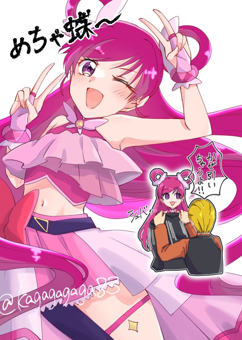1boy 1girl belt_bow bunbee_(yes!_precure_5) butterfly_brooch butterfly_earrings cosplay cure_butterfly cure_butterfly_(cosplay) cure_dream earrings frills hair_rings highres hirogaru_sky!_precure jewelry kagagagaga83 long_hair magical_girl midriff pink_headwear pink_skirt precure shirt short_hair skirt vest yes!_precure_5 yumehara_nozomi