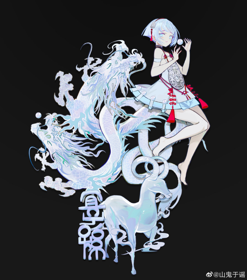 1girl animal bare_legs barefoot black_background creature dragon dress hands_up highres horns looking_at_viewer original shan_gui_yu_yao short_hair simple_background solo strapless strapless_dress white_dress white_eyes white_hair wide_shot