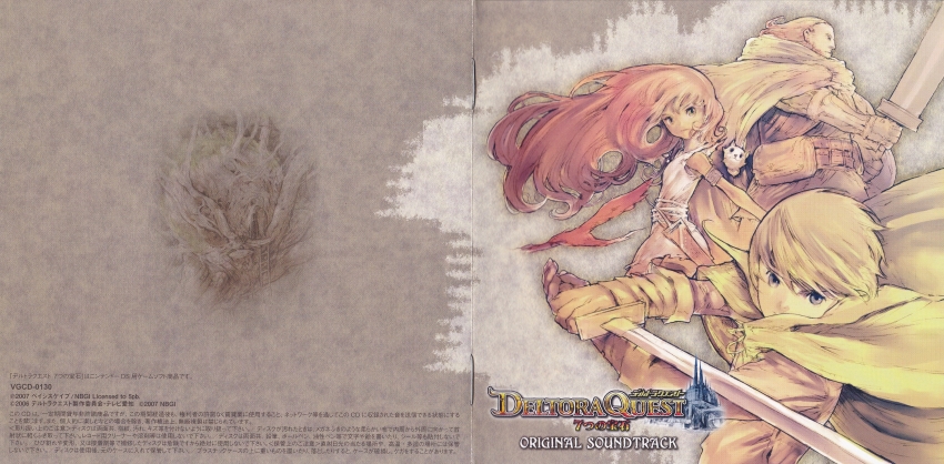 1girl 2boys absurdres animal barda bird cloak cover deltora_quest dress filli floating_hair gloves highres holding holding_sword holding_weapon jasmine_(deltora_quest) lief_(deltora_quest) long_hair multiple_boys official_art short_hair sleeveless sleeveless_dress sword third-party_source weapon yocky