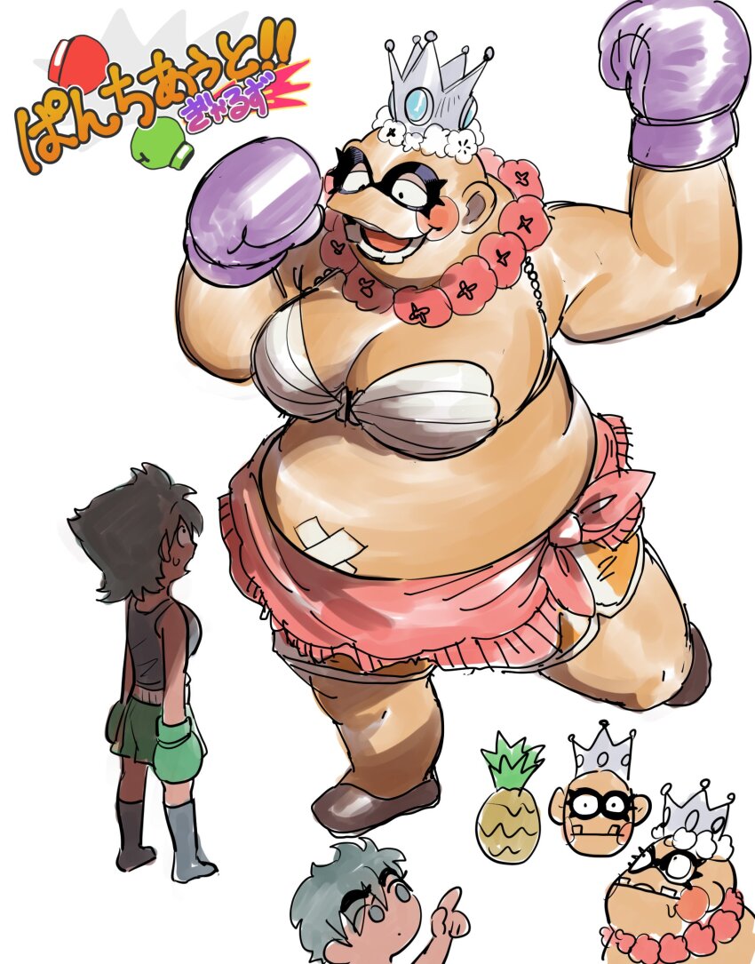 2girls bald bandages black_hair blush_stickers boxing_gloves bra breasts crown dancho_no_mori fat fat_woman flower flower_necklace food fruit genderswap genderswap_(mtf) jewelry king_hippo large_breasts lei little_mac medium_breasts multiple_girls necklace nintendo open_mouth pineapple punch-out!! sargon short_hair shorts smile tank_top underwear