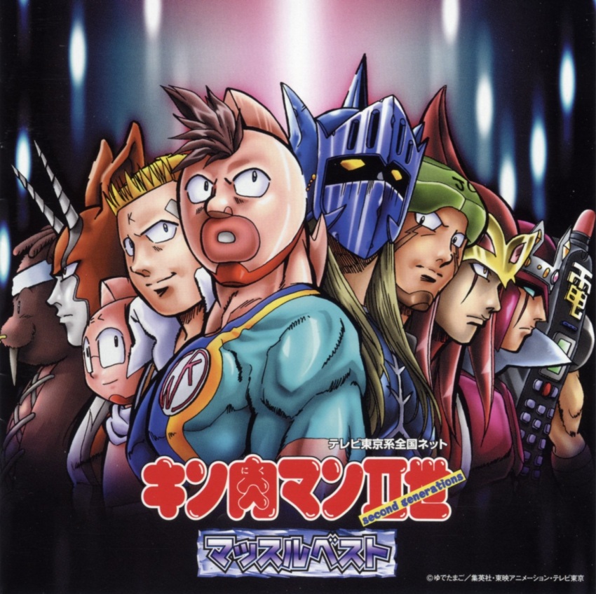 6+boys :3 abs alexandria_meat artist_request biceps blonde_hair brown_hair cape checkmate_(kinnikuman) clenched_hands gazelleman gloves highres horns jade_(kinnikuman) kevin_mask kinniku_mantarou kinnikuman kinnikuman_nisei large_pectorals logo looking_at_viewer manly mask multiple_boys muscular official_art pectorals red_background scan seiuchin simple_background skin_tight smile standing telltell_boy terry_the_kid translation_request
