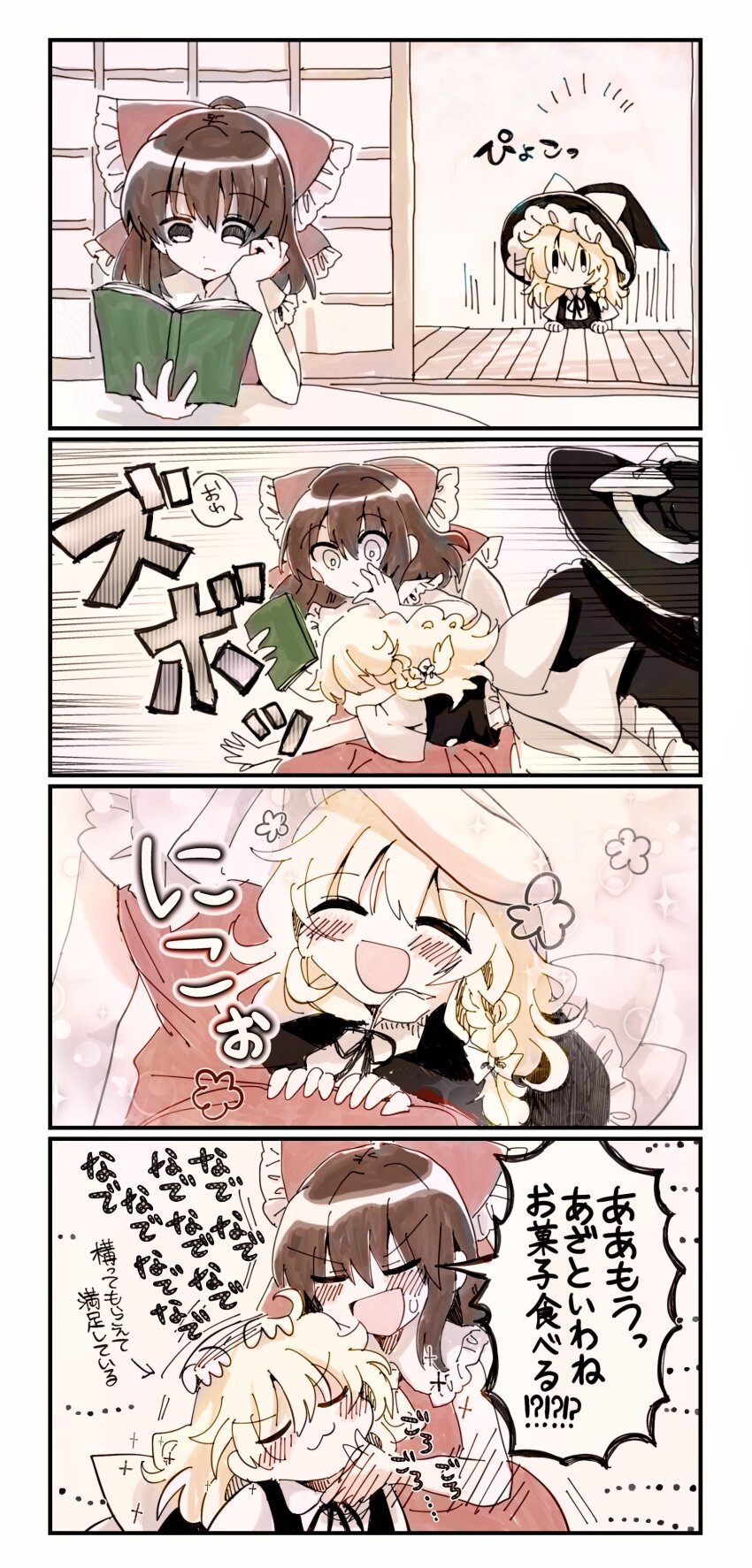 2girls :3 absurdres apron ascot bare_shoulders black_dress blonde_hair blush book bow braid brown_hair closed_eyes dress frilled_bow frilled_hair_tubes frills hair_bow hair_tubes hakurei_reimu hand_on_another&#039;s_chin hand_on_another&#039;s_face hand_on_another&#039;s_head hat hat_bow headpat highres holding holding_book kirisame_marisa mochi547 multiple_girls partially_translated petting reading red_bow red_shirt red_skirt shirt side_braid single_braid skirt skirt_set speech_bubble touhou translation_request waist_apron white_bow white_shirt witch_hat yellow_ascot yuri