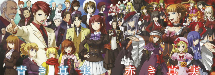 6+boys 6+girls absurdres amakusa_juuza arm_garter asmodeus_(umineko) beatrice_(umineko) beelzebub_(umineko) belphegor_(umineko) black_hair blonde_hair bow bowtie brown_hair chiester00 chiester410 chiester45 crown eva_beatrice everyone frederica_bernkastel gaap_(umineko) glasses goatman_(umineko) gouda_toshirou green_hair hand_fan hat highres kanon_(umineko) kiseru kumasawa_chiyo lambdadelta leviathan_(umineko) long_image lucifer_(umineko) mammon_(umineko) multiple_boys multiple_girls nanjou_terumasa necktie no_naku_koro_ni_(series) non-web_source orange_hair purple_hair red_hair ronoue_genji ronove_(umineko) ryukishi07 sakutarou_(umineko) satan_(umineko) shannon_(umineko) smoking_pipe stakes_of_purgatory thighhighs umineko_no_naku_koro_ni ushiromiya_ange ushiromiya_battler ushiromiya_eva ushiromiya_george ushiromiya_hideyoshi ushiromiya_jessica ushiromiya_kinzou ushiromiya_krauss ushiromiya_kyrie ushiromiya_maria ushiromiya_natsuhi ushiromiya_rosa ushiromiya_rudolf virgilia_(umineko) white_hair wide_image