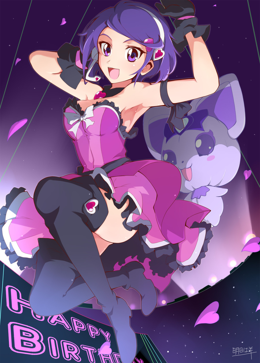 1girl :d armband armpits arms_up artist_name ashita_wa_hitsuji bare_shoulders birthday black_gloves black_thighhighs bow breasts cleavage davi_(dokidoki!_precure) detached_collar dokidoki!_precure dress english_text eyelashes female_focus frilled_dress frills gloves hair_ornament happy happy_birthday headset heart heart_hair_ornament highres idol jumping kenzaki_makoto looking_at_viewer open_mouth pink_dress precure purple_eyes purple_hair short_hair skirt smile solo strapless strapless_dress thighhighs