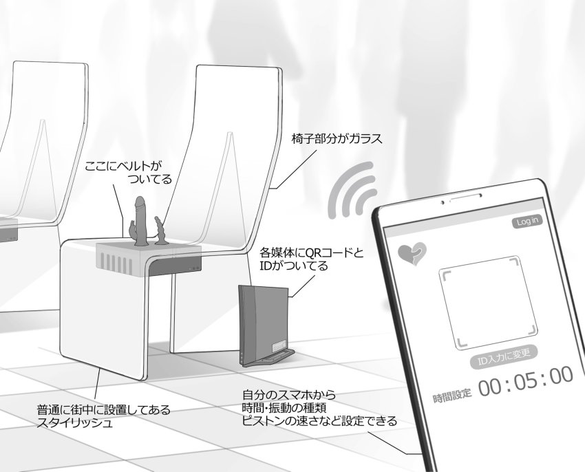 chair dildo greyscale heart highres indoors machinery monochrome no_humans original phone sex_toy tile_floor tiles time toru_nagase translation_request wi-fi_symbol
