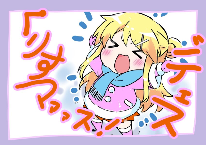 &gt;_&lt; 1girl :d arms_up blonde_hair blue_scarf blush border buttons check_translation chibi commentary from_above furrowed_brow hair_bun hair_ornament hairclip hara_yui_(style) highres kin-iro_mosaic koseki_masaru long_hair merry_christmas messy_hair mittens official_art open_mouth orange_skirt outdoors pink_border pink_mittens pink_theme pleated_skirt pocket purple_border santa_costume scarf shout_lines shouting sidelocks sketch skirt smile snow solo standing thighhighs translated translation_request upper_body very_long_hair white_trim x_hair_ornament xd zettai_ryouiki