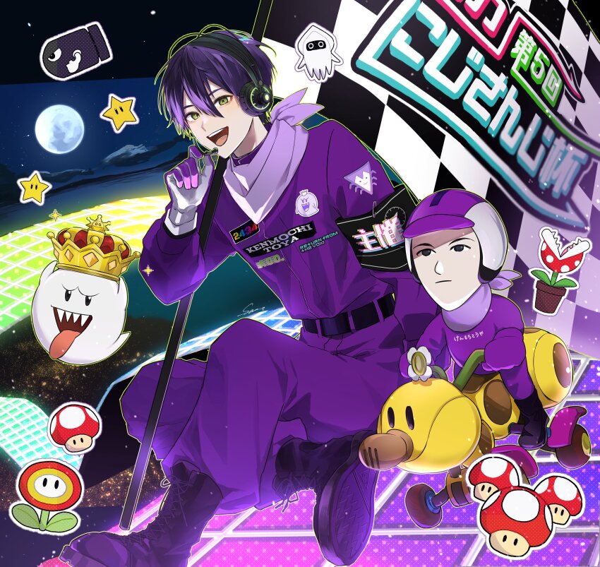 2boys :d absurdres armband artist_name bandana bandana_around_neck belt black_armband black_belt black_boots black_eyes blooper_(mario) boots bullet_bill checkered_flag closed_mouth commentary_request expressionless fire_flower flag full_moon gloves go-kart green_eyes hair_between_eyes hand_up headphones headset helmet highres holding holding_flag jumpsuit kenmochi_touya king_boo lace-up_boots long_sleeves looking_at_viewer male_focus mario_(series) mario_kart mario_kart_8 microphone mii_(nintendo) moon multiple_boys night night_sky nijisanji nintendo open_mouth outdoors piranha_plant purple_bandana purple_gloves purple_hair purple_helmet purple_jumpsuit racing_suit rainbow_road riding safety_pin saw_(dtn_error) short_hair signature sitting sky smile super_mushroom super_star_(mario) teeth two-tone_gloves upper_teeth_only virtual_youtuber water white_bandana white_gloves white_helmet wild_wiggler