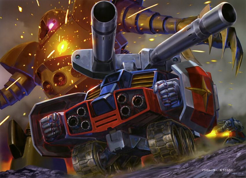 arm_cannon battle beam_cannon cannon claws desert earth_federation energy energy_beam explosion fake_screenshot firing g-bull glowing gogg gundam gundam_perfect_file guntank highres machinery mecha mecha_focus mobile_suit mobile_suit_gundam night official_art one-eyed painting_(medium) pink_eyes realistic robot roundel scan science_fiction tenjin_hidetaka traditional_media weapon zeon