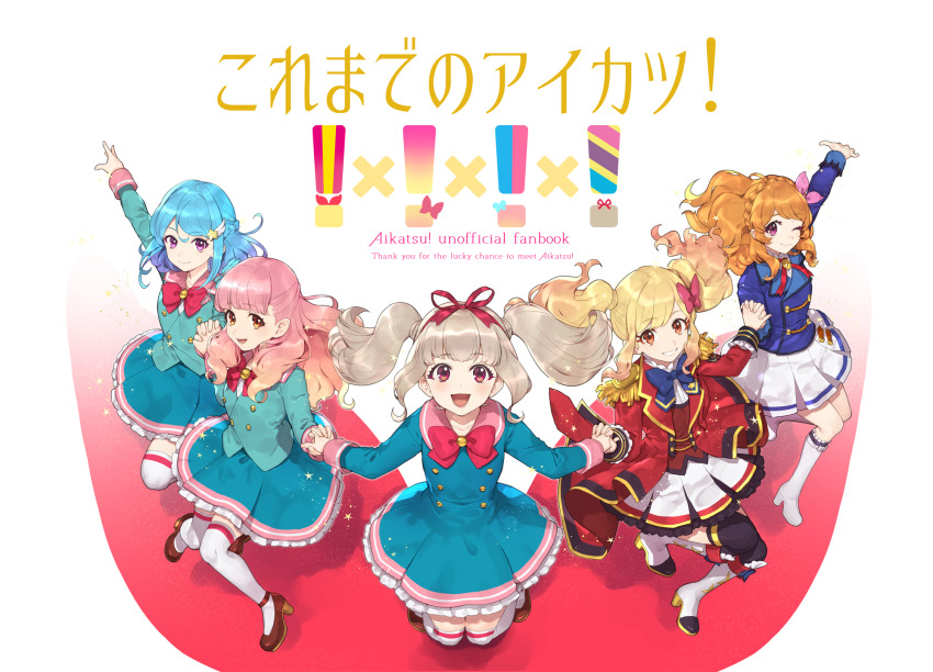 5girls :d ;) aikatsu!_(series) black_thighhighs blonde_hair blue_bow blue_bowtie blue_dress blue_hair blue_jacket blush boots bow bowtie brown_shoes closed_mouth collared_dress commentary_request dress frilled_dress frilled_skirt frills full_body gradient_hair grey_hair grin hair_ribbon high_heel_boots high_heels highres hitoto holding_hands jacket kiseki_raki knee_boots long_hair long_sleeves minato_mio multicolored_hair multiple_girls nijino_yume one_eye_closed open_clothes open_jacket open_mouth orange_eyes orange_hair ozora_akari parted_lips pink_eyes pink_hair red_bow red_bowtie red_eyes red_jacket red_ribbon ribbon shoes skirt smile thighhighs thighhighs_under_boots twintails white_background white_boots white_skirt white_thighhighs yuki_aine