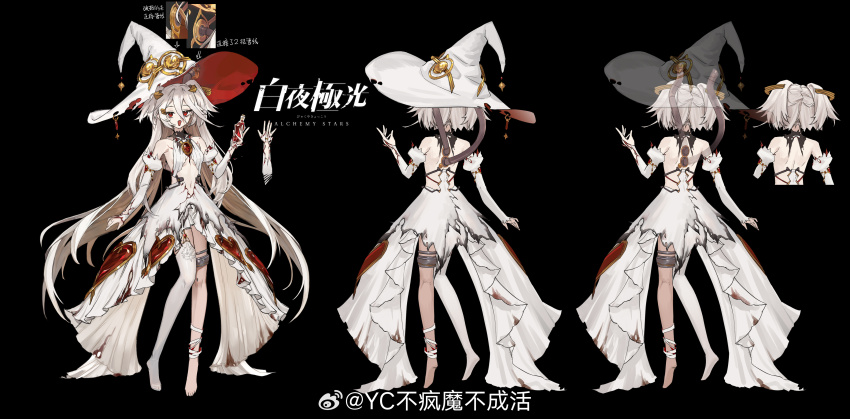 1girl :d absurdres alchemy_stars black_background bridal_gauntlets concept_art dress hat highres holding_potion lingxia long_hair midriff multiple_views navel open_mouth red_eyes short_hair single_bare_foot single_thighhigh smile star_(symbol) thighhighs tube uriel_(alchemy_stars) watermark weibo_username weibo_watermark white_dress white_hair white_hat wide_brim witch_hat