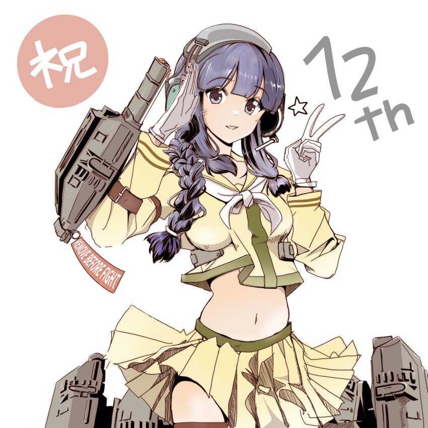 1girl adapted_costume anniversary black_hair blunt_bangs braid ear_protection gloves grey_eyes hair_over_shoulder hair_ribbon headphones highres kantai_collection kitakami_(kancolle) kitakami_kai_ni_(kancolle) long_hair long_sleeves midriff navel neckerchief pleated_skirt ribbon sailor_collar salute school_uniform serafuku shirt simple_background single_braid skirt solo tada_(tactical_tada) torpedo_launcher tress_ribbon v white_background white_gloves white_neckerchief white_sailor_collar yellow_sailor_collar yellow_serafuku yellow_shirt yellow_skirt