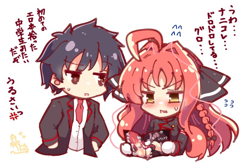 1boy 1girl ahoge black_bow black_hair black_jacket black_ribbon blush book bow braid breasts brown_eyes character_print chibi chibi_only content_rating cropped_torso dracu-riot! flying_sweatdrops frown gloves hair_bow hair_intakes hair_ribbon hakutocake highres holding holding_book jacket jitome large_breasts long_hair long_sleeves looking_at_another mutsura_yuuto necktie open_book open_clothes open_jacket open_mouth pornography reading red_hair red_necktie ribbon shirt short_hair signature simple_background single_braid spiked_hair sweatdrop tentacle_print translation_request upper_body v-shaped_eyebrows white_background white_gloves white_shirt yarai_miu yellow_eyes